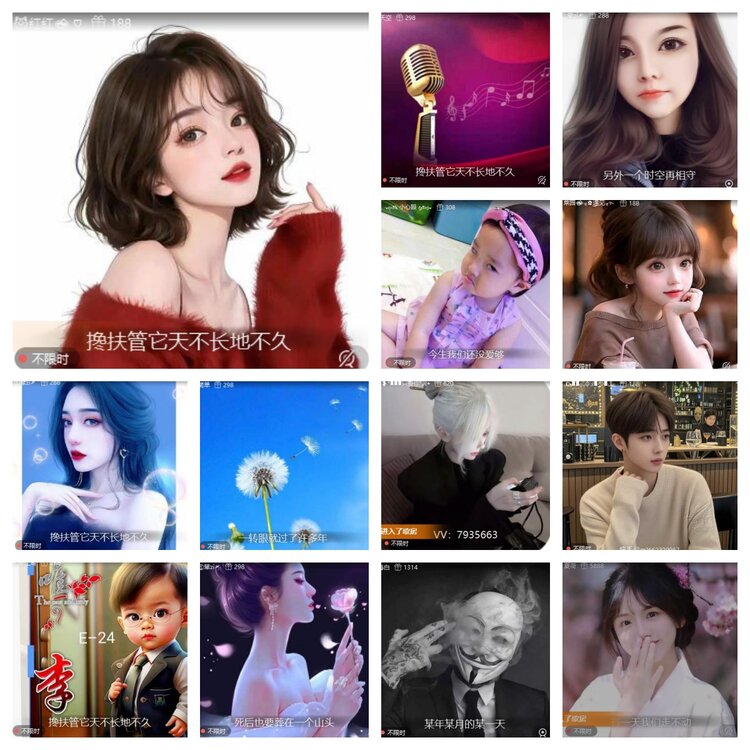 卓然🎤V娱热点