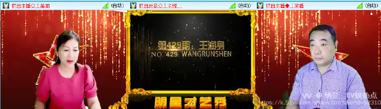 纳兰＿🎤V娱热点