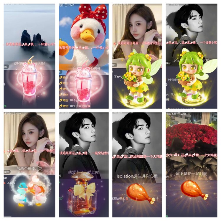 心玫🎤V娱热点