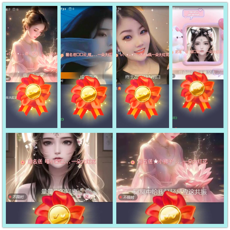 飘雪🎤V娱热点