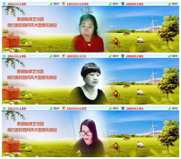 听云🎤V娱热点