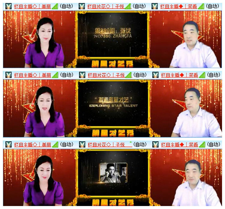 九小九324🎤V娱热点