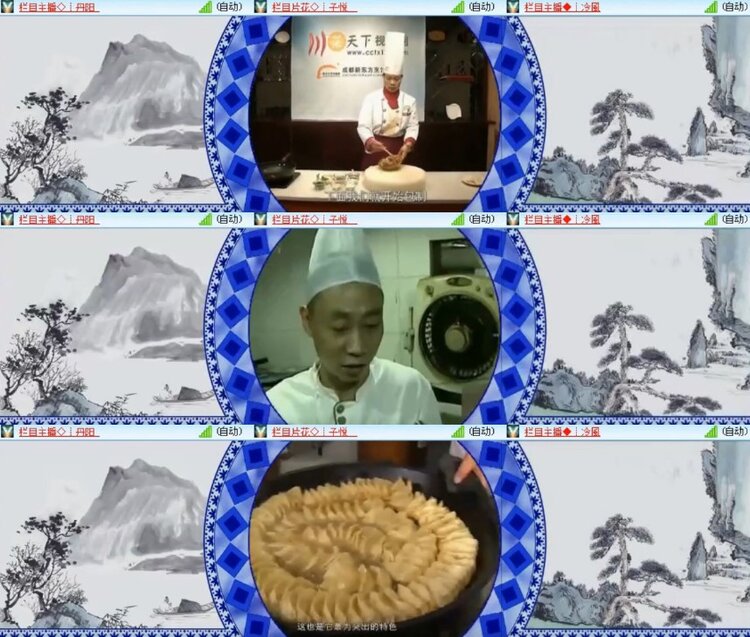 杜影🎤V娱热点