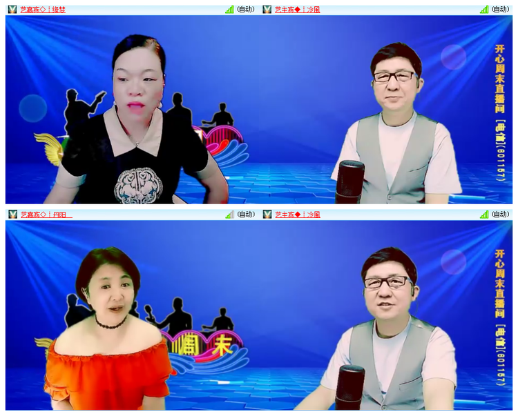 小路🎤V娱热点