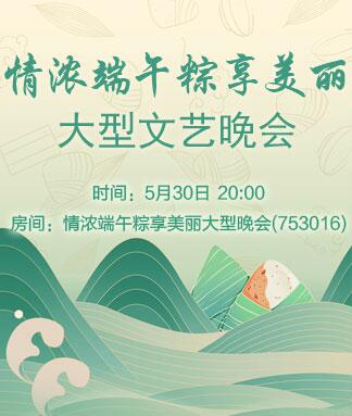 清寒🎤V娱热点