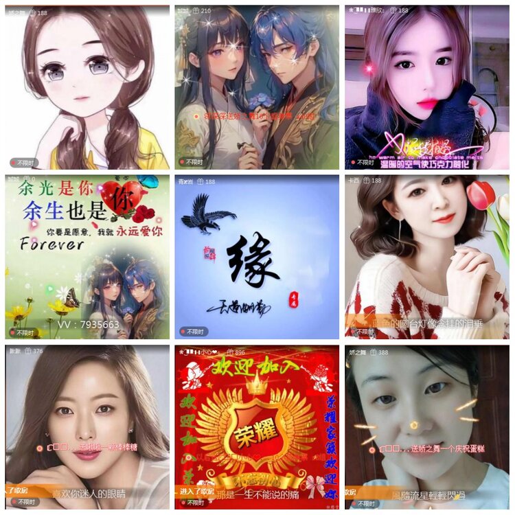 凡人🎤V娱热点