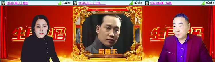 愉悦🎤V娱热点