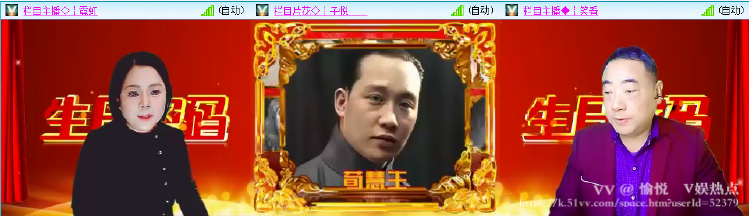 愉悦🎤V娱热点