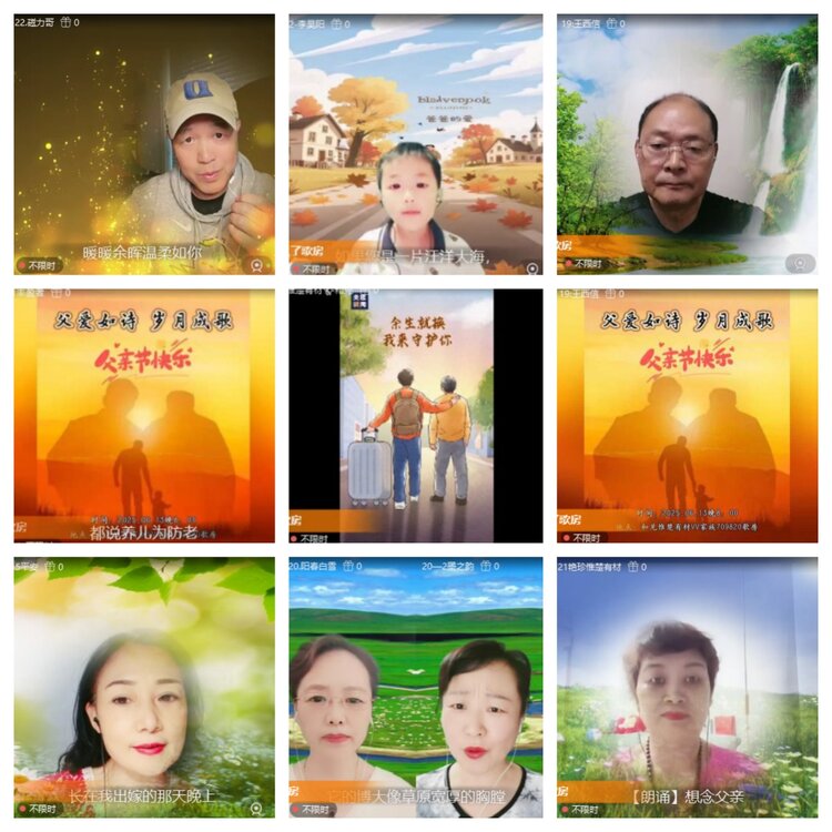 梅香🎤V娱热点