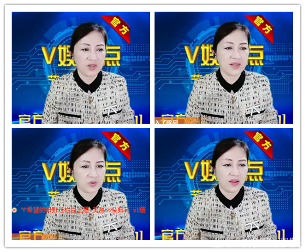 阿呆🎤V娱热点