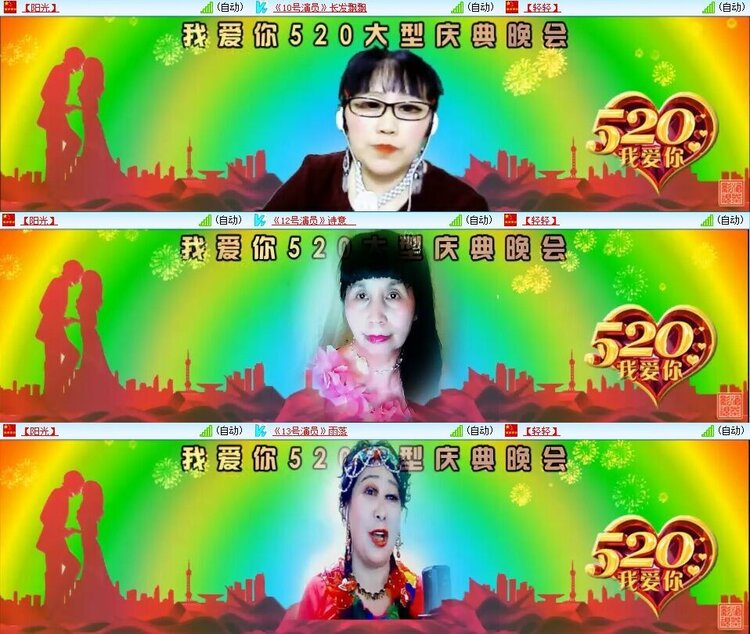 静一静🎤V娱热点