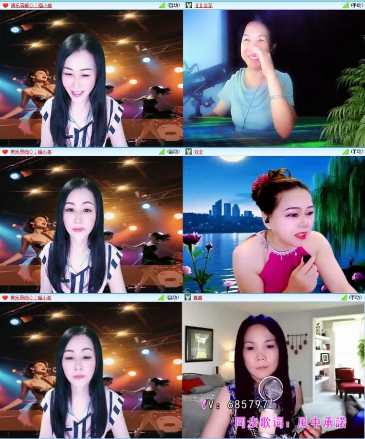 落雪🎤V娱热点