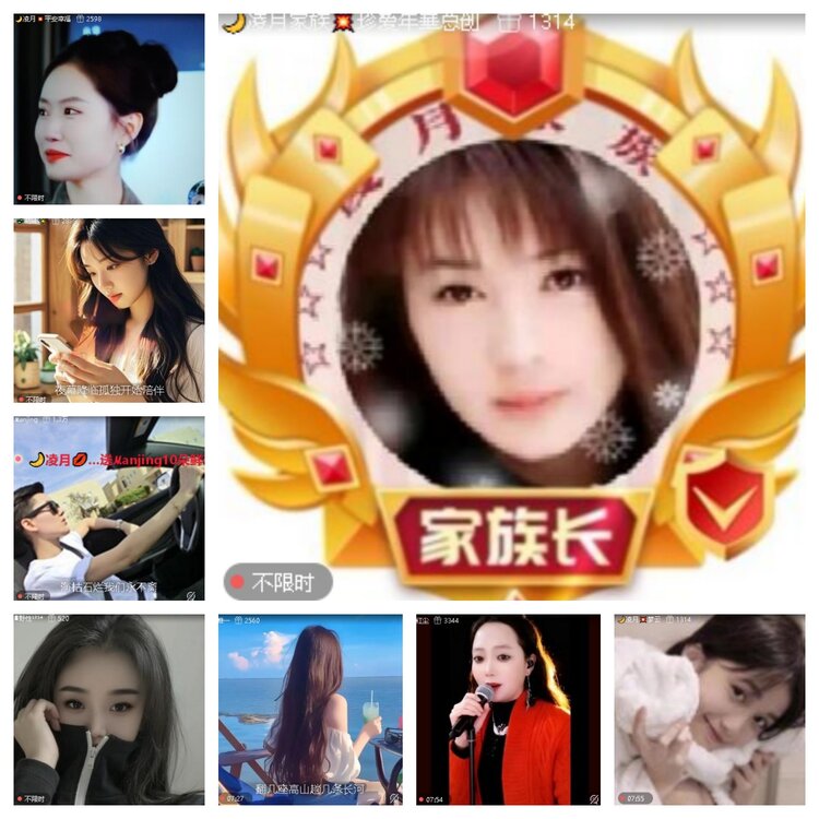 卓然🎤V娱热点