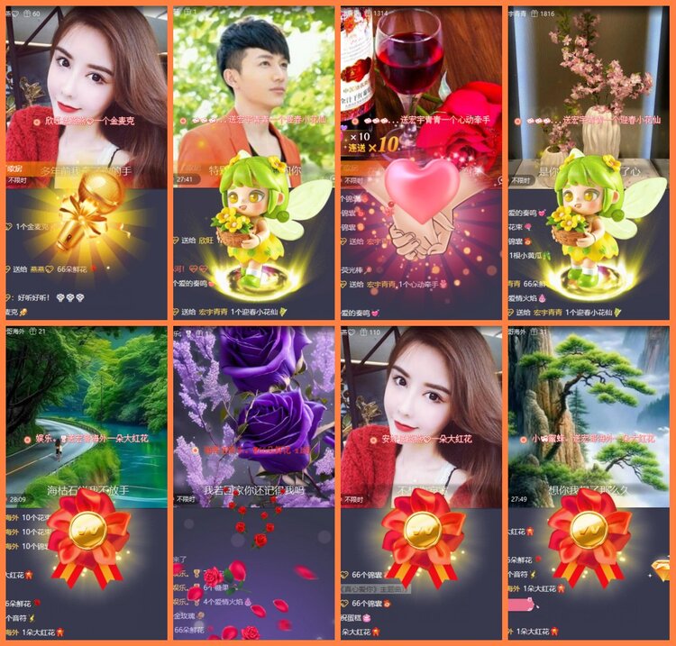 安然🎤V娱热点