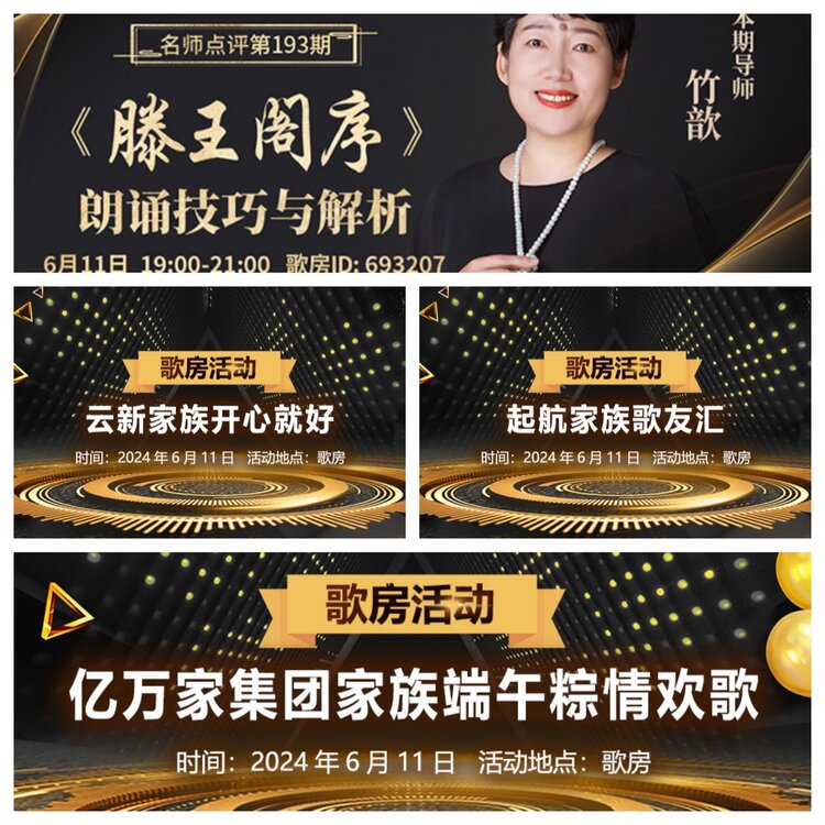 浓茶🎤V娱热点