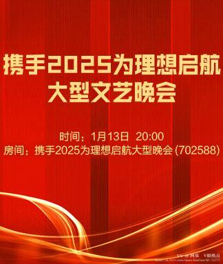 阿呆🎤V娱热点