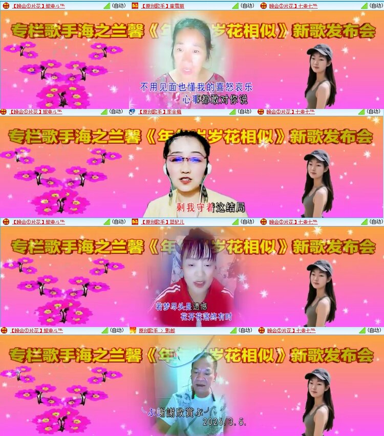静一静🎤V娱热点