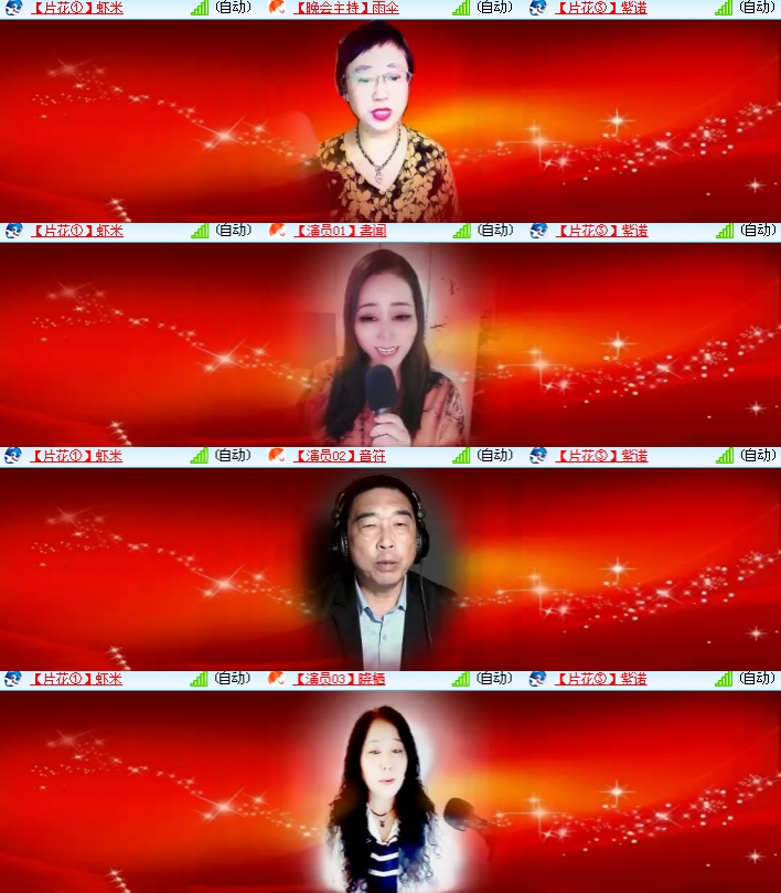 海燕🎤V娱热点