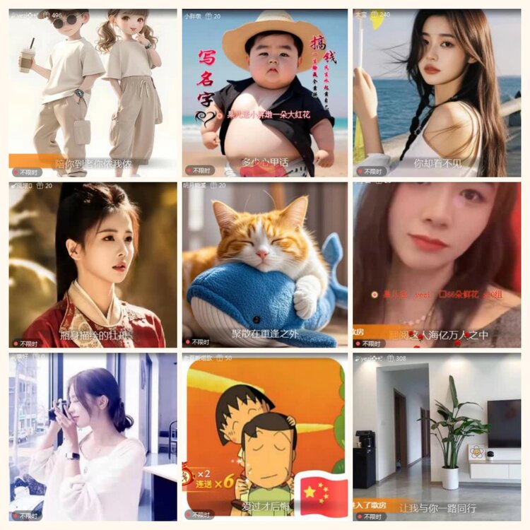 航航🎤V娱热点