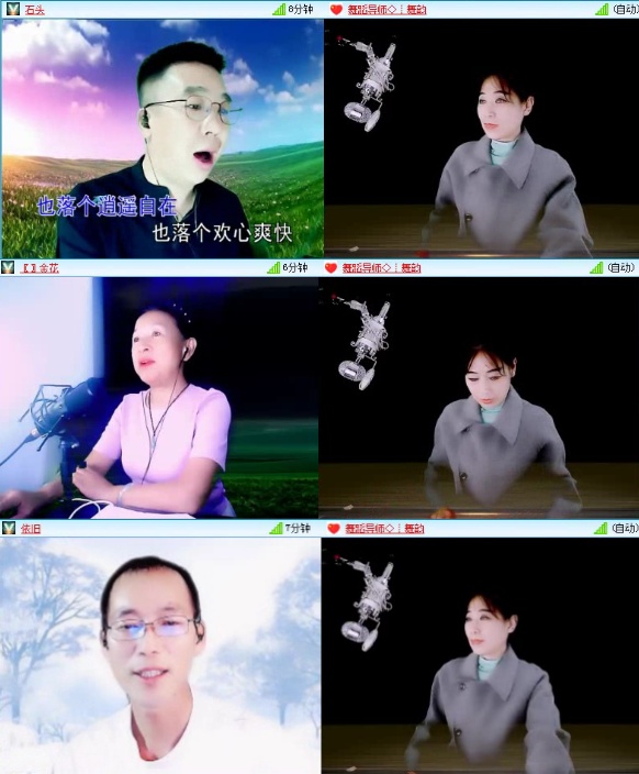 飞沙🎤V娱热点