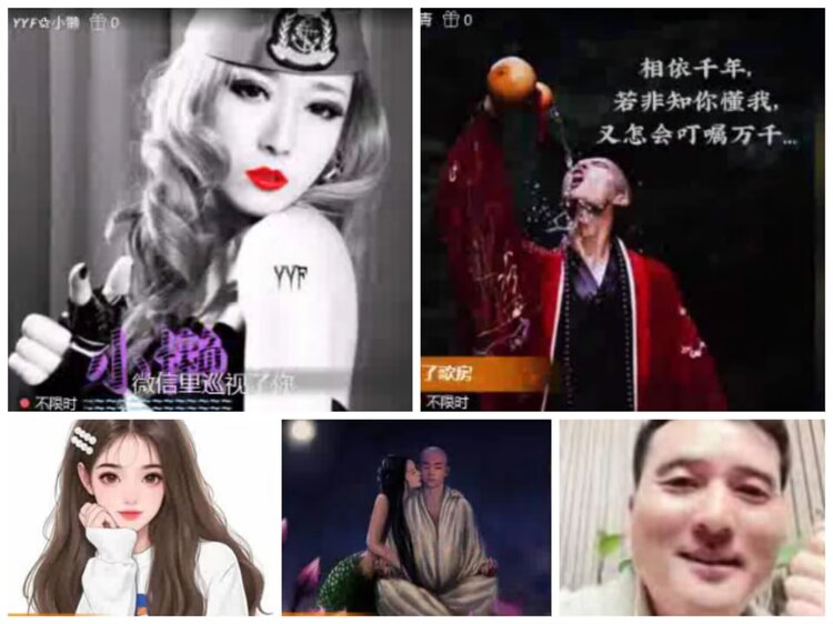 淡然🎤V娱热点