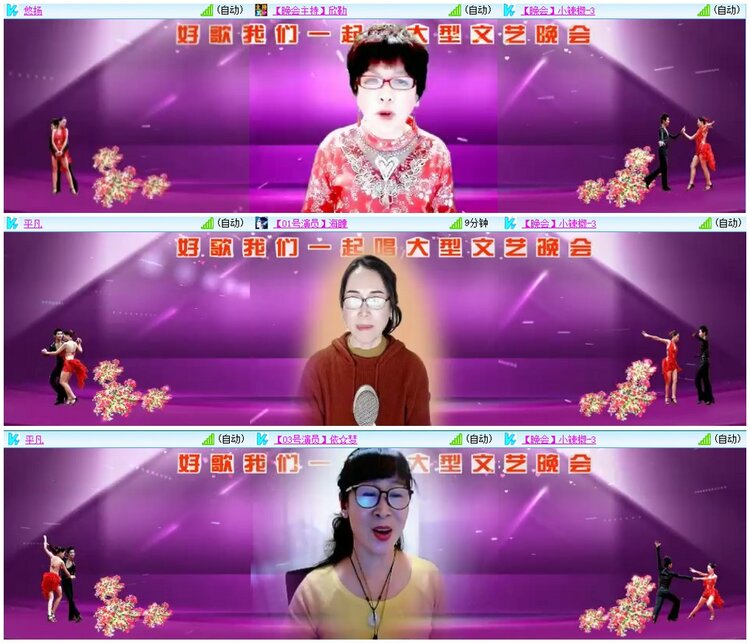 背影🎤V娱热点