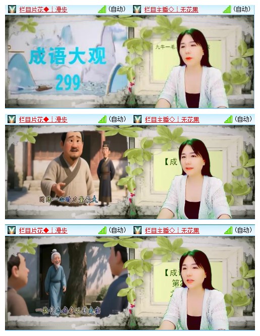 九小九324🎤V娱热点