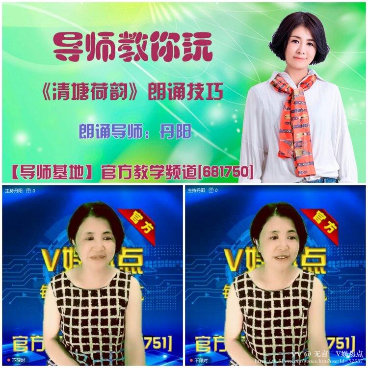 无言🎤V娱热点