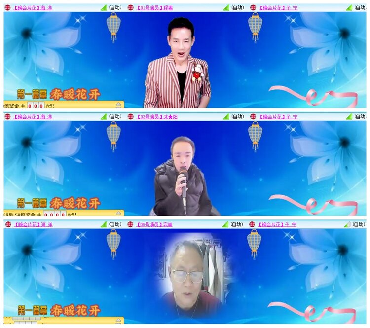 背影🎤V娱热点