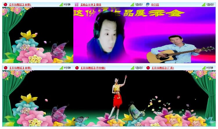 墨馨儿🎤V娱热点