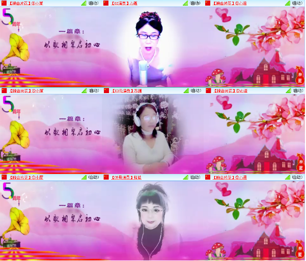 小朵🎤V娱热点