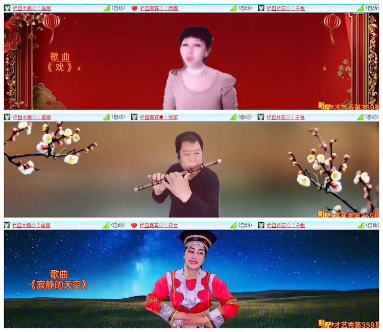 沛滢🎤V娱热点