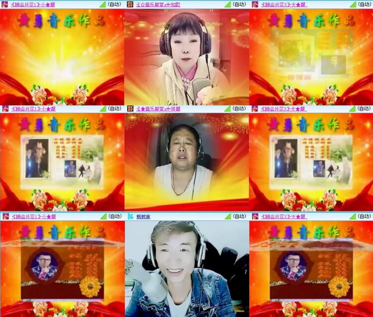 飞翔🎤V娱热点