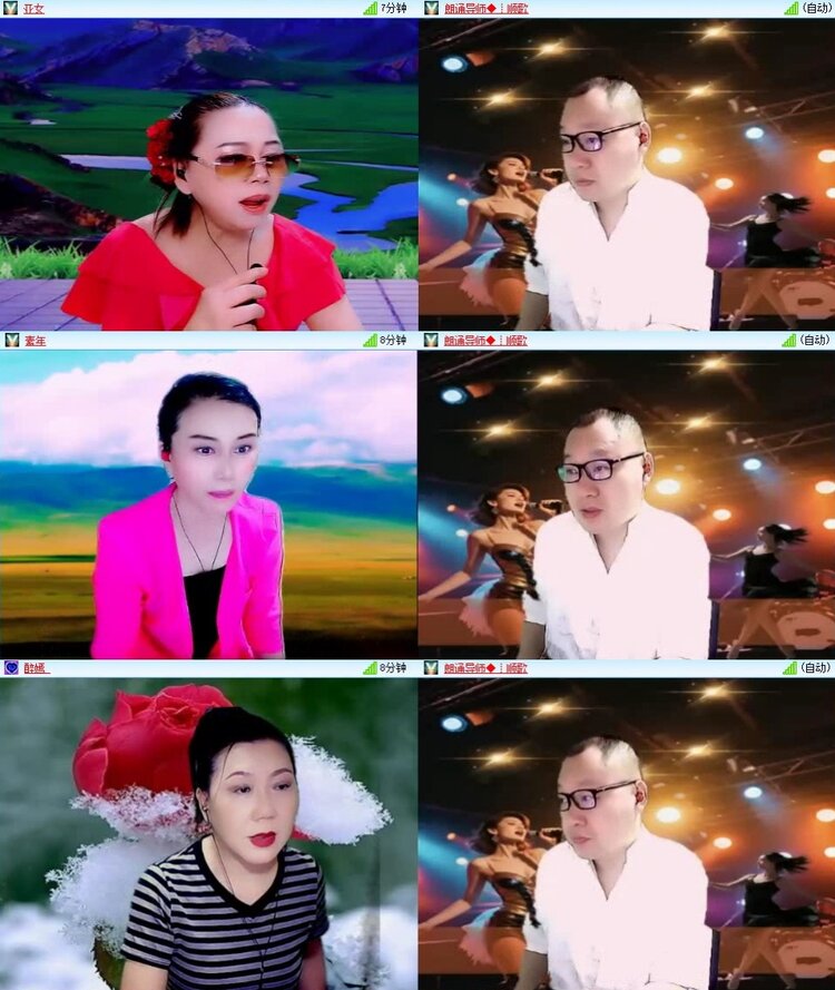 静一静🎤V娱热点