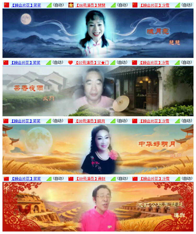 沛滢🎤V娱热点