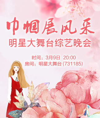 沛滢🎤V娱热点