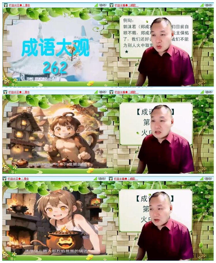 惜缘🎤V娱热点