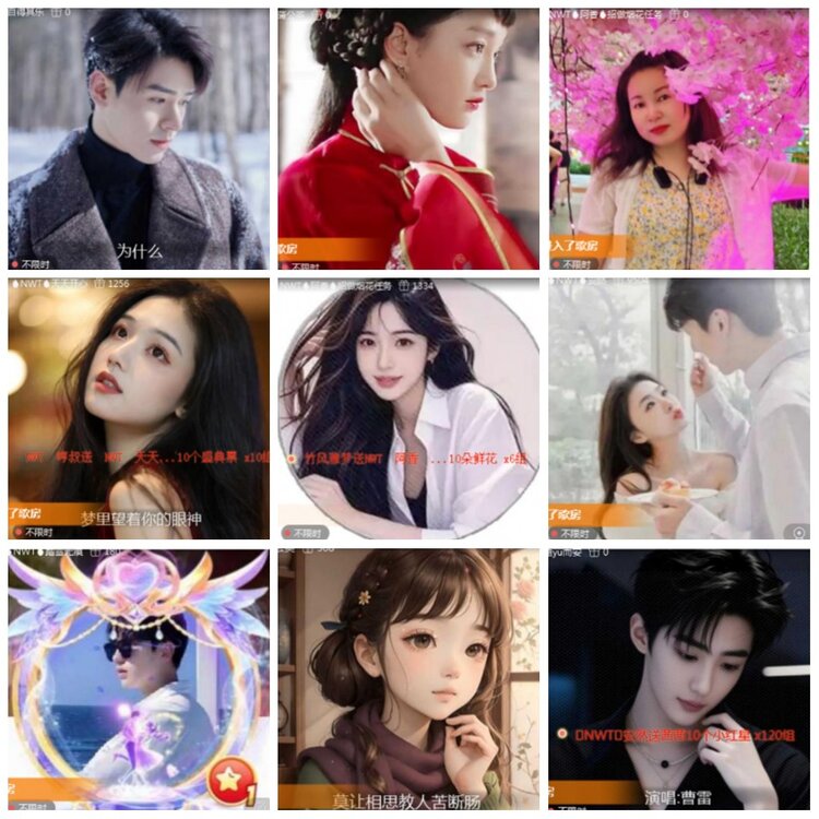 漂泊🎤V娱热点