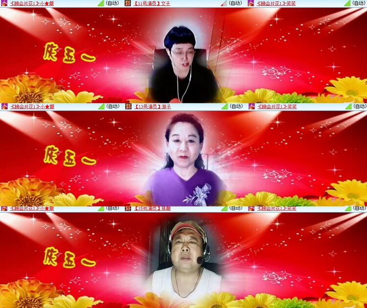 心玫🎤V娱热点