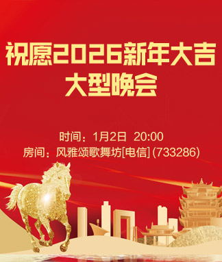 战友🎤V娱热点