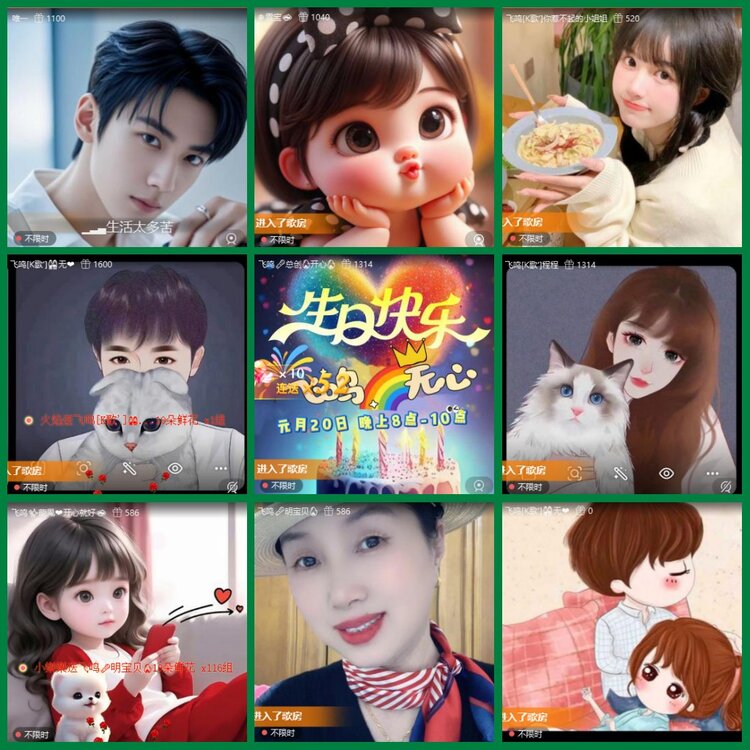 柠檬🎤V娱热点