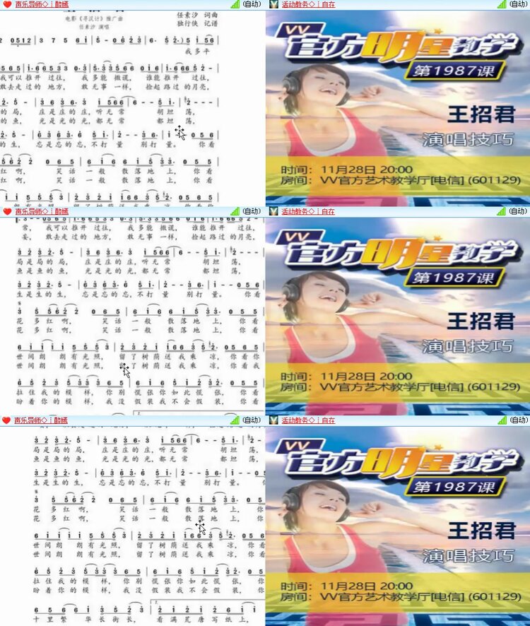 思点🎤V娱热点