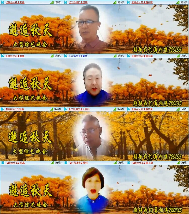 若雨🎤V娱热点