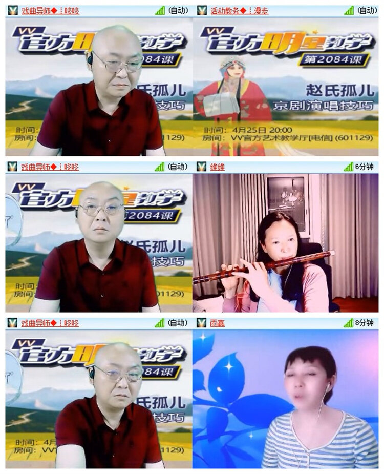 飘雪🎤V娱热点