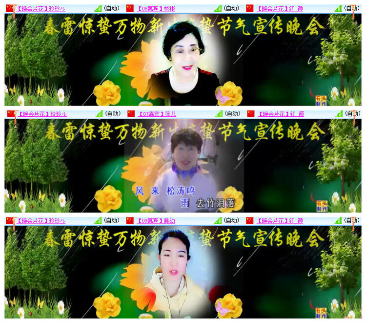 沛滢🎤V娱热点