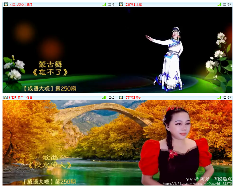 阿呆🎤V娱热点
