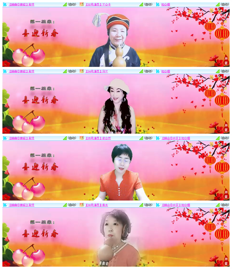 雪儿🎤V娱热点