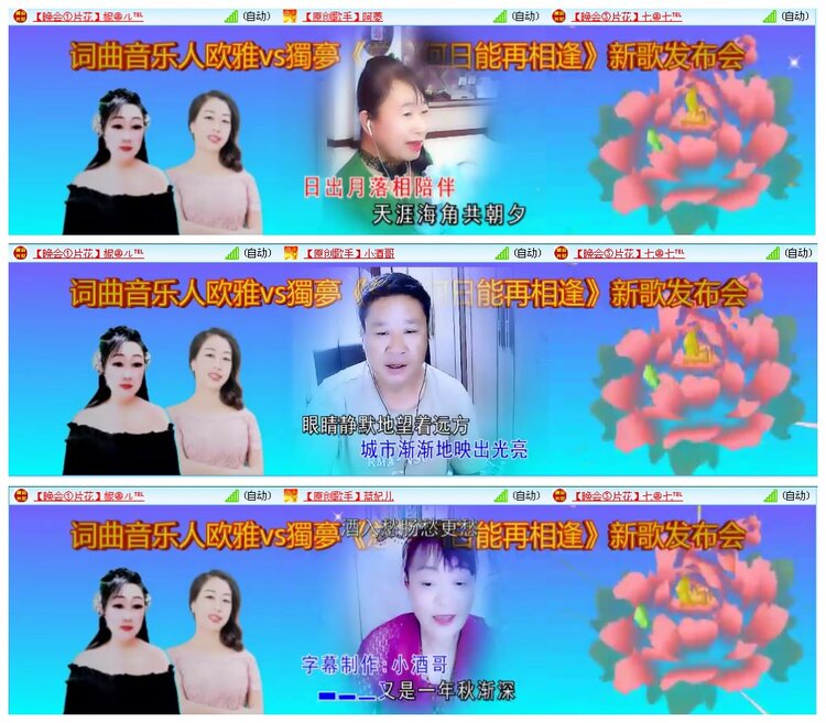 凡人🎤V娱热点