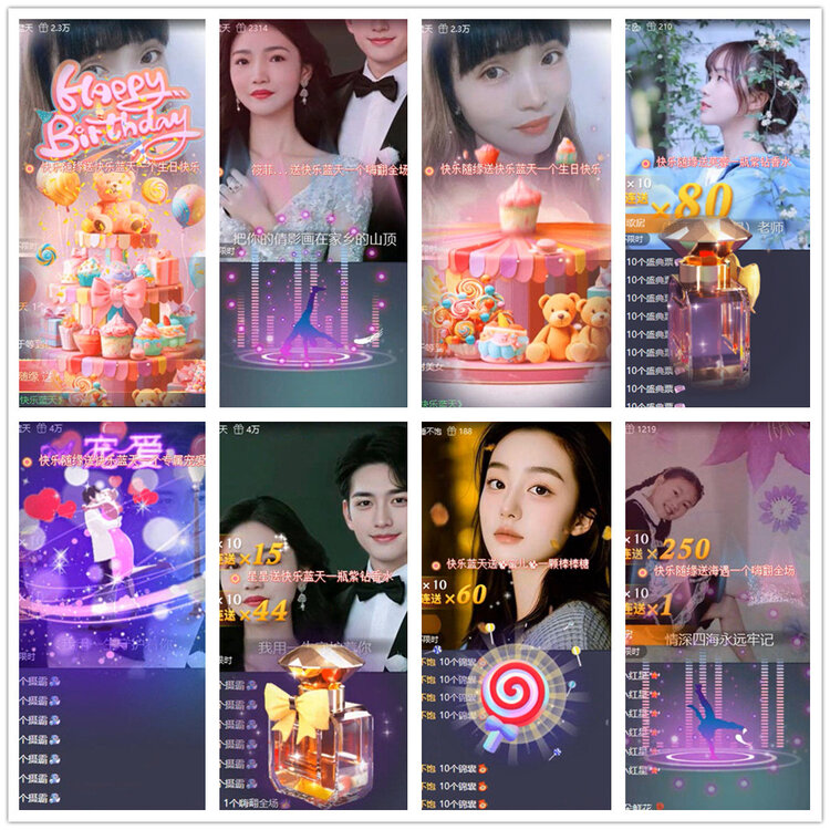 杜影🎤V娱热点