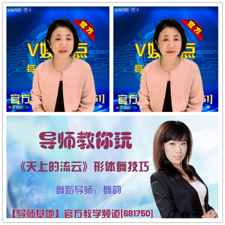 雪儿🎤V娱热点